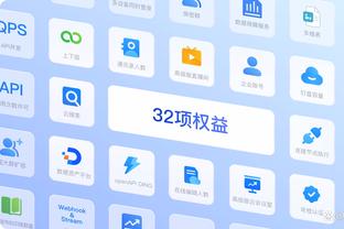 江南体育app下载安卓版苹果版截图1